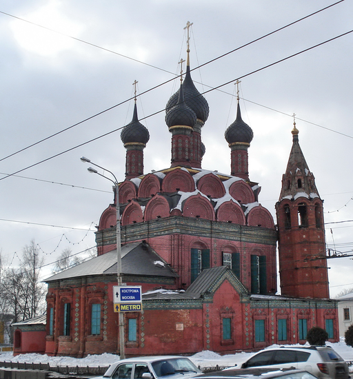 Церковь Богоявления Господня)
